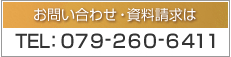 ₢킹É@TELF079-260-6411