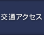 ʃANZX
