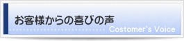 コンクリート補修工事 姫路