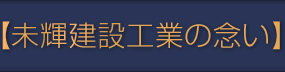 PݍHƂ̔O