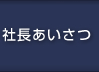 В