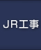 JRH